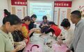 中秋月饼DIY 两岸亲人共团圆