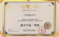 海鹏食品端午推新,阿尔巴斯羊肉粽再登央视