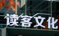 华与华实控公司,停牌!