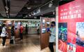 香港风光摄影展开幕 展示香港“摄”人魅力