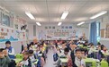 奇遇十月·智创未来:当玉泉小学校园科技节遇上“火山爷爷”