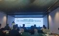 26个物流场景创新产品发布,冷链搬运机器人能在零下18℃持续工作6小时