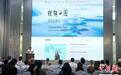 世界汉学大会官方网站上线