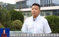 海面变“草原”!烟台海域遭浒苔侵袭 治理有“机”可循