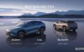 比亚迪海豹7将在韩国上市,今后每年向韩国投放一款电动车型