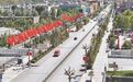【援青礼赞】北京援青铺就玉树振兴路 十五年累计投入66.62亿元援建资金,实施1167个援建项目,选派316人次干部人才扎根高原,全面激活玉树发展动能