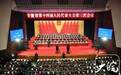 2025地方两会 | 每出口4辆汽车就有1辆安徽造