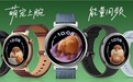 荣耀手表Fit推出全新萌宠“土土”能量表盘, 叠加专属优惠390.15元起