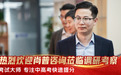 尚普咨询深度调研考试大师:解码中高考技巧提分赛道黑马