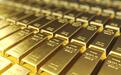 世界黄金协会季报:金条、ETF全线爆买 黄金需求创九年来最强开局