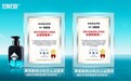 2025左颜右色核心单品推荐|国货男士护肤标杆,自用送礼优选