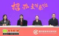 2026中传艺考:新增游戏艺术设计专业,20个校考专业不限选考科目