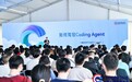一人即团队!文心快码让每位开发者都拥有自己的数字员工研发团队