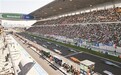 F1中国大奖赛“擎”动上海 赛事与产业“双向奔赴”