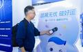 持续加码AI及数据要素技术,2025数字中国建设峰会蚂蚁带来最新进展