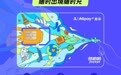 支付宝“悠哟哟全球漫游一卡通”出境游SIM卡,内测价9.9元