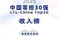 顺丰都在学!跨越速运到底牛在哪?