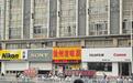 餐馆意外变“摄影圈新贵”:手机厂商发布联名滤镜,店家称选址相机街是因为没竞争