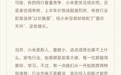 卢伟冰:小米空调 Q2 出货超 540 万台,连续三个季度增速超 50%