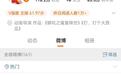 确认,饺子导演社交平台账号只有一个