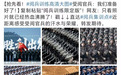 微博构建九三阅兵“云观礼”阵地,专业生态与创作激励赋能全民观礼