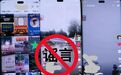 造谣“聊城机场试飞”!葛某某被查处