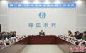 珠江委安排部署2025年水旱灾害防御工作