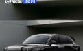 追觅汽车第二款车型亮相 超奢旗舰SUV/配无B柱对开门