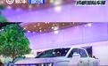 2025成都车展:吉利皮卡千里金刚电混PLUS四驱版售13.88万元