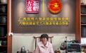 瑶寨茶香共致富:让一盏六堡茶造福更多民众