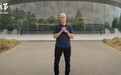 苹果近期产品规划曝光:iPhone 17发布会后仍有10款新品,半数年底前推出