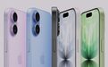 苹果的控价艺术:iPhone 17如何实现“加量不加价”?