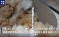 央视聚焦!双曲线一号遥十运载火箭发射成功