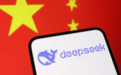 中美巨头突然异口同声,拉响DeepSeek背后的三角争夺战