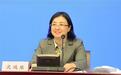 “70后”女干部沈鸿雁任国家邮政局副局长