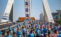 2025天津马拉松鸣枪开跑