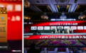 中国企业品牌大会,扬子江药业集团荣膺“2025年度行业十大影响力品牌”
