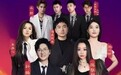 “荣和之夜”群星演唱会即将闪耀三亚,共庆中国长城40周年庆典