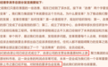 酉立智能:控股股东曾代买钢材同年布局上游 成立次年即合作累计撑起超亿元采购额