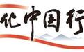 新疆是个好地方,体验非遗的“美”与“好”