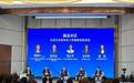 躬身产业实践 浙江民建企业家共探数智化发展新路径