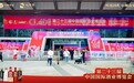 小糊涂仙首登中国国际酒业博览会,全系列产品绽放国际舞台