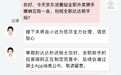 京东客服称社保暂不覆盖130万既有骑手,将重新招募