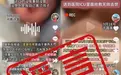 网传“河南许昌因雷暴引发哮喘致人死亡”为不实信息