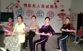 长江新区汽渡社区老年人服务中心开展老年舞蹈兴趣活动