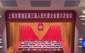 上海黄浦:去年1-11月固定资产投资总额同比增近23%