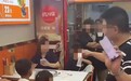 女顾客再回应“3女子带4孩续面”事件