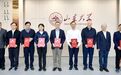 颜宁,有新职