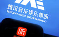 腾讯音乐收购喜马拉雅,下一个“音频超级平台”会是谁?