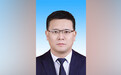 郑州市副市长胡军拟任省辖市委副书记